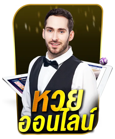 Sexy baccarat
